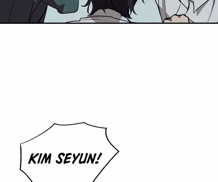 Giả vờ làm kẻ vô dụng ở học  đường chapter 16 - Upload bởi truyensieuhay.com