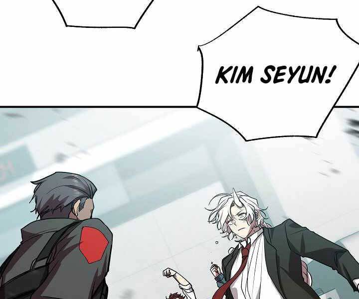 Giả vờ làm kẻ vô dụng ở học  đường chapter 16 - Upload bởi truyensieuhay.com