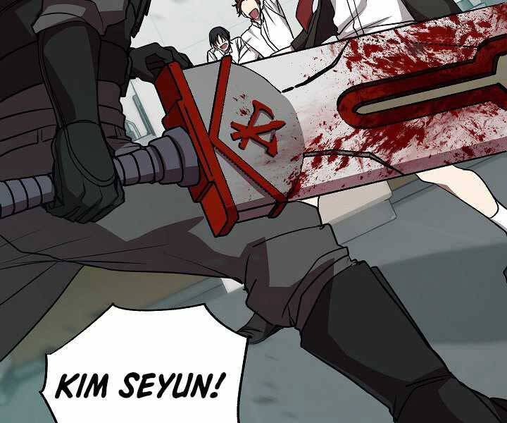 Giả vờ làm kẻ vô dụng ở học  đường chapter 16 - Upload bởi truyensieuhay.com