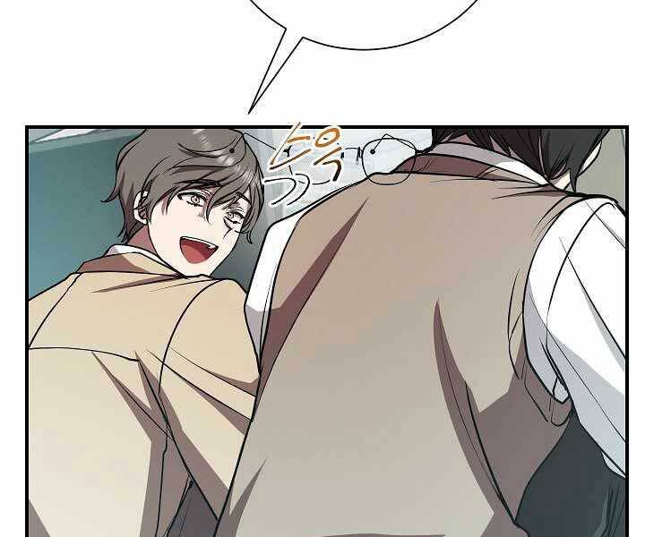 Giả vờ làm kẻ vô dụng ở học  đường chapter 16 - Upload bởi truyensieuhay.com