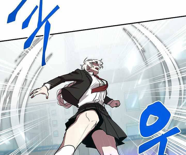 Giả vờ làm kẻ vô dụng ở học  đường chapter 16 - Upload bởi truyensieuhay.com