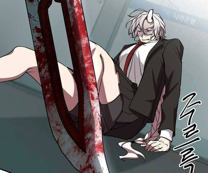 Giả vờ làm kẻ vô dụng ở học  đường chapter 16 - Upload bởi truyensieuhay.com