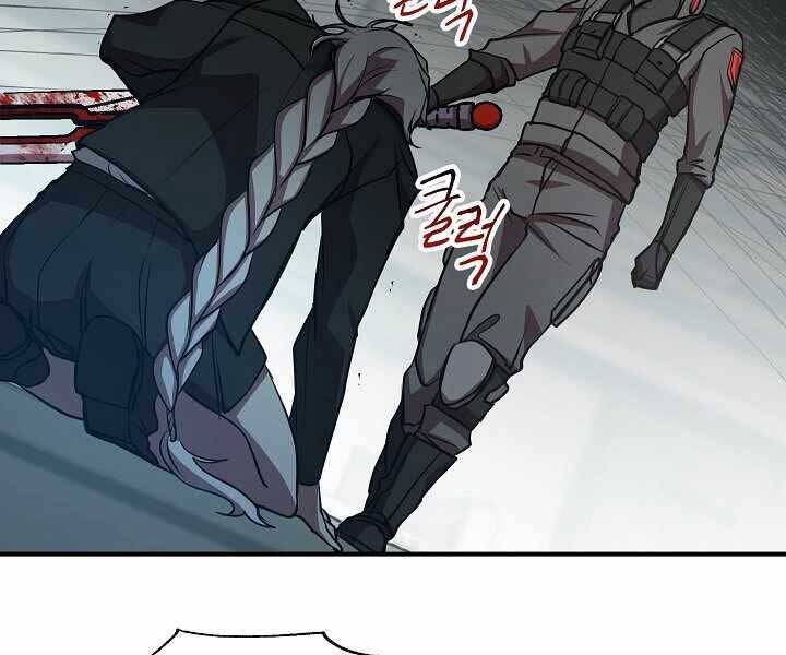 Giả vờ làm kẻ vô dụng ở học  đường chapter 16 - Upload bởi truyensieuhay.com