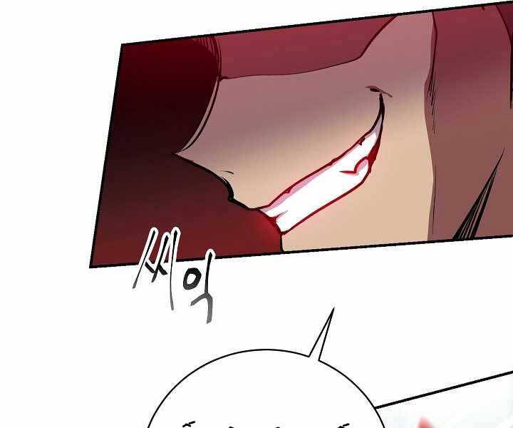 Giả vờ làm kẻ vô dụng ở học  đường chapter 16 - Upload bởi truyensieuhay.com