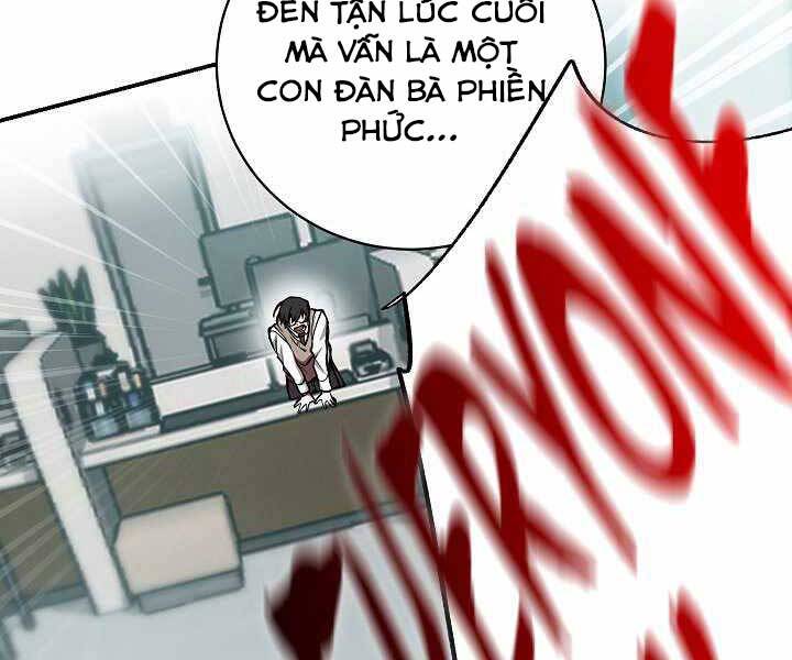 Giả vờ làm kẻ vô dụng ở học  đường chapter 16 - Upload bởi truyensieuhay.com