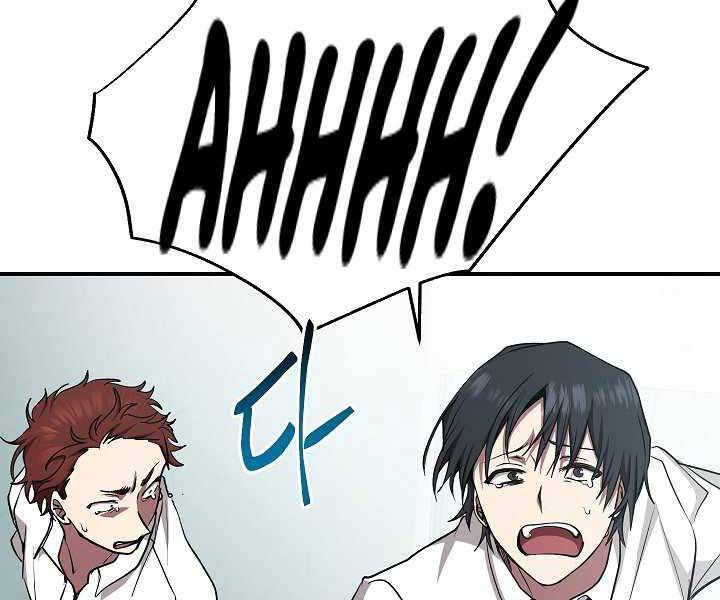 Giả vờ làm kẻ vô dụng ở học  đường chapter 16 - Upload bởi truyensieuhay.com