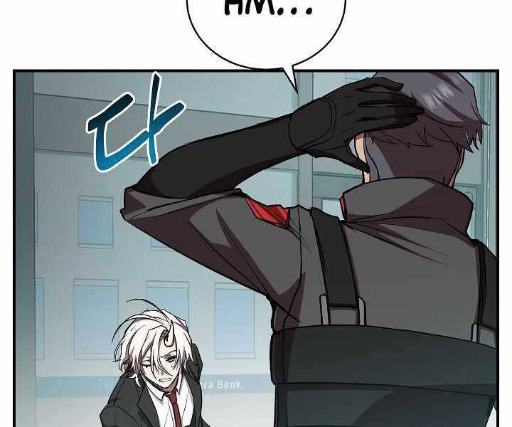 Giả vờ làm kẻ vô dụng ở học  đường chapter 16 - Upload bởi truyensieuhay.com