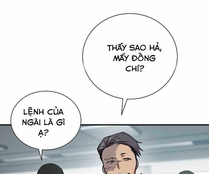 Giả vờ làm kẻ vô dụng ở học  đường chapter 16 - Upload bởi truyensieuhay.com