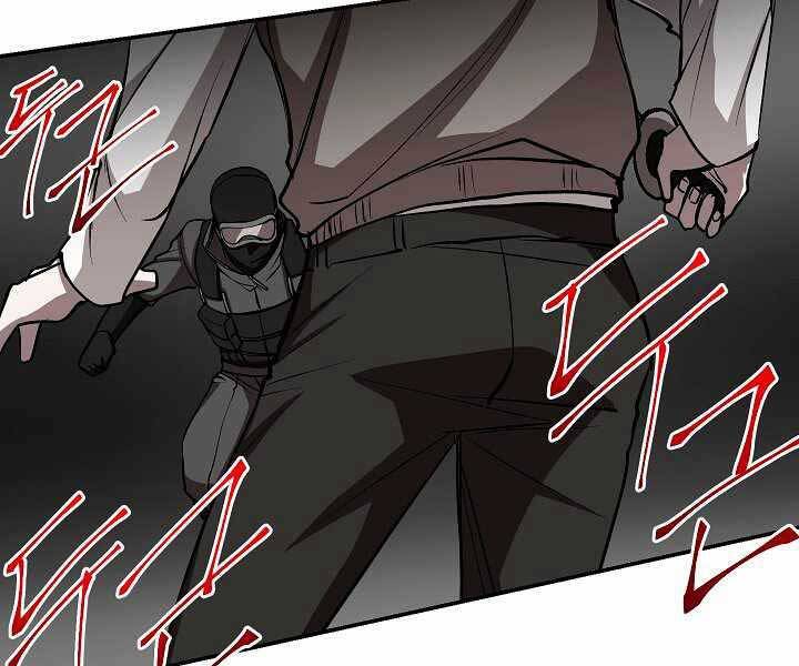 Giả vờ làm kẻ vô dụng ở học  đường chapter 17 - Upload bởi truyensieuhay.com