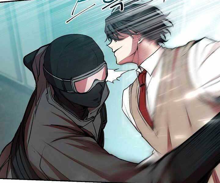Giả vờ làm kẻ vô dụng ở học  đường chapter 17 - Upload bởi truyensieuhay.com