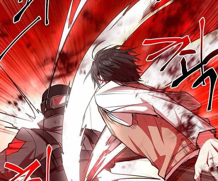Giả vờ làm kẻ vô dụng ở học  đường chapter 17 - Upload bởi truyensieuhay.com