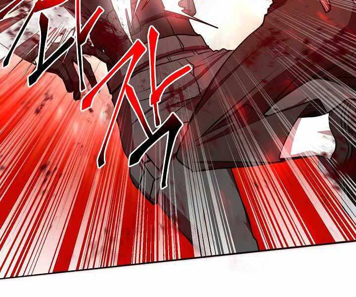 Giả vờ làm kẻ vô dụng ở học  đường chapter 17 - Upload bởi truyensieuhay.com