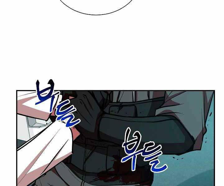 Giả vờ làm kẻ vô dụng ở học  đường chapter 17 - Upload bởi truyensieuhay.com