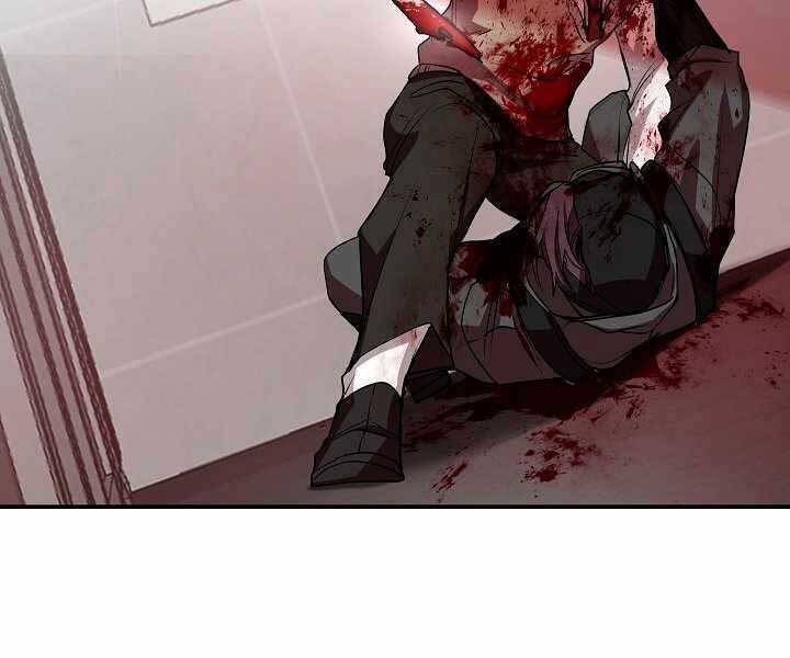Giả vờ làm kẻ vô dụng ở học  đường chapter 17 - Upload bởi truyensieuhay.com