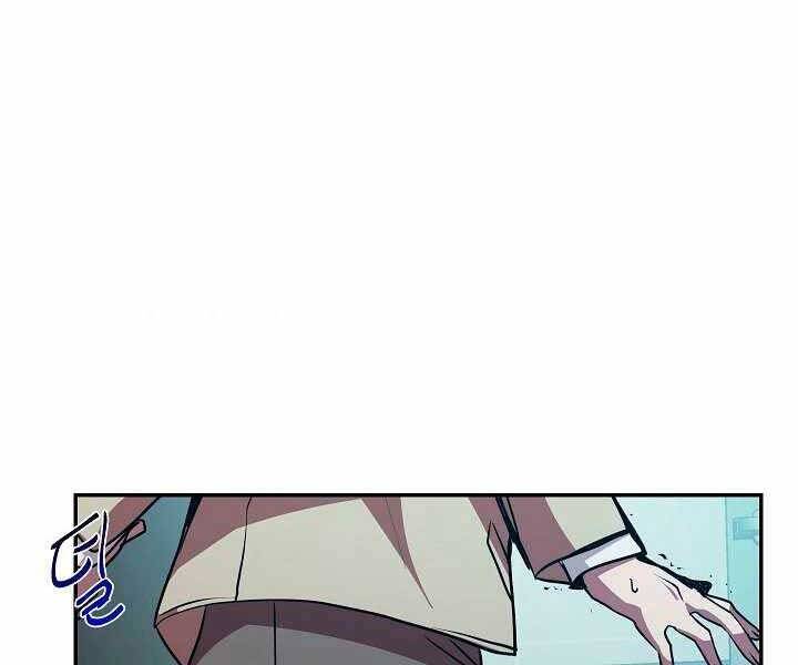Giả vờ làm kẻ vô dụng ở học  đường chapter 17 - Upload bởi truyensieuhay.com