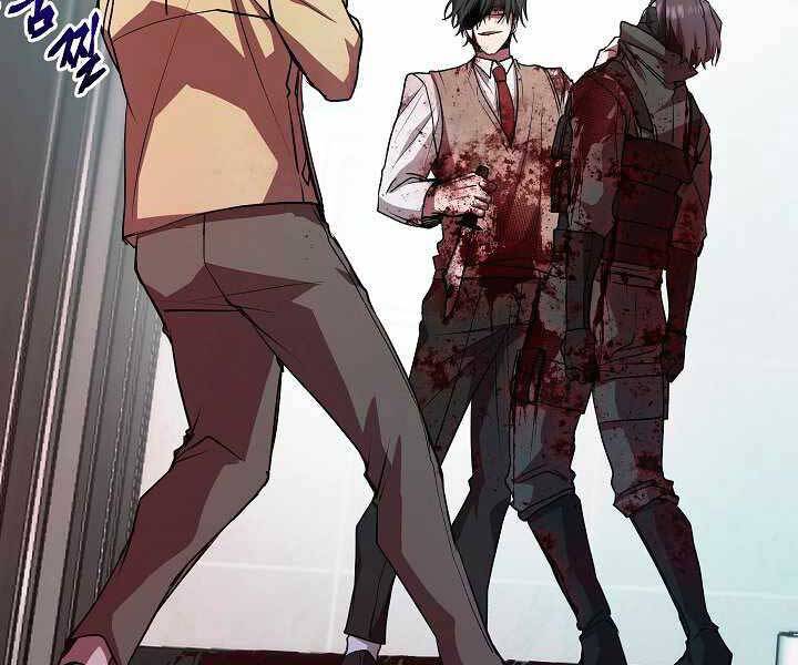 Giả vờ làm kẻ vô dụng ở học  đường chapter 17 - Upload bởi truyensieuhay.com