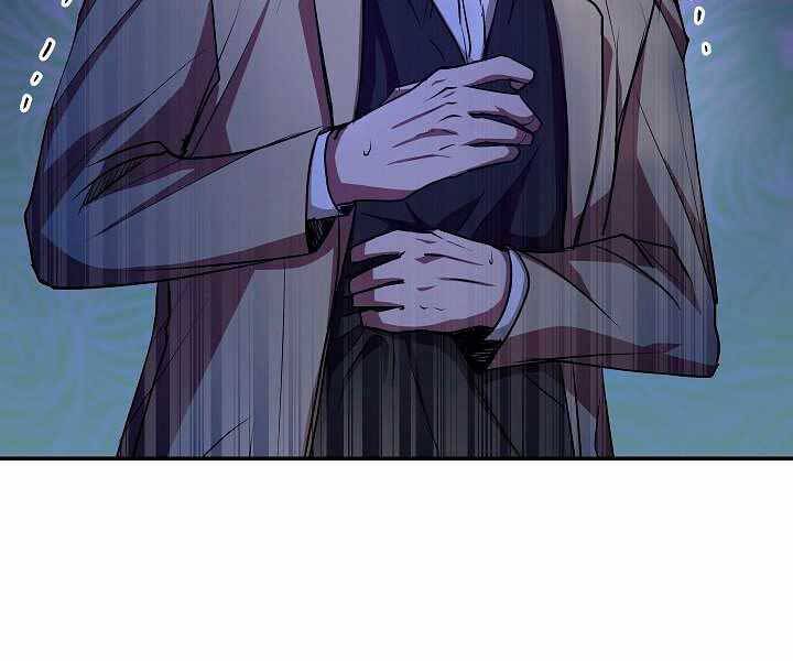 Giả vờ làm kẻ vô dụng ở học  đường chapter 17 - Upload bởi truyensieuhay.com
