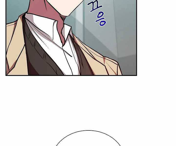 Giả vờ làm kẻ vô dụng ở học  đường chapter 17 - Upload bởi truyensieuhay.com