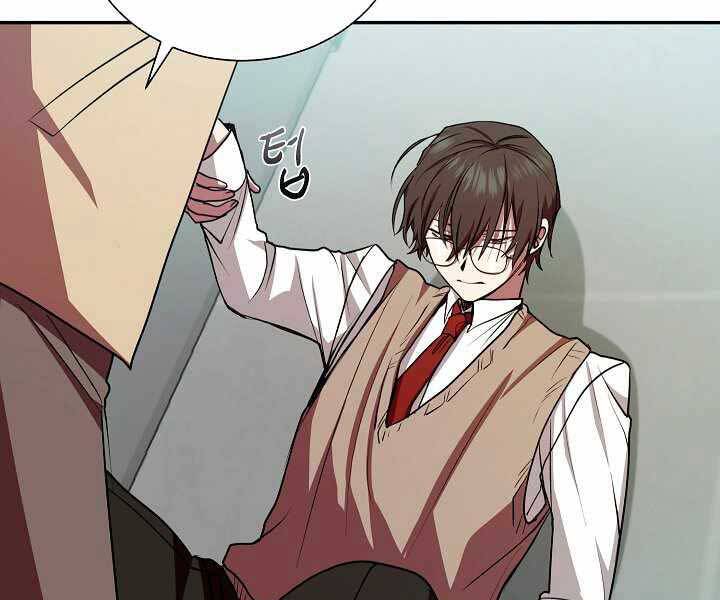 Giả vờ làm kẻ vô dụng ở học  đường chapter 17 - Upload bởi truyensieuhay.com