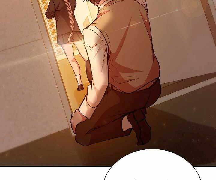 Giả vờ làm kẻ vô dụng ở học  đường chapter 17 - Upload bởi truyensieuhay.com