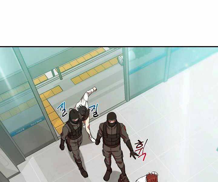 Giả vờ làm kẻ vô dụng ở học  đường chapter 17 - Upload bởi truyensieuhay.com