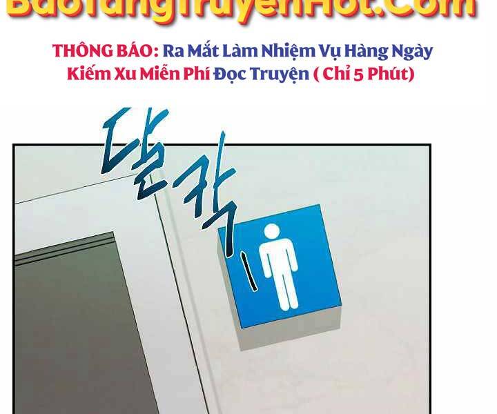 Giả vờ làm kẻ vô dụng ở học  đường chapter 17 - Upload bởi truyensieuhay.com
