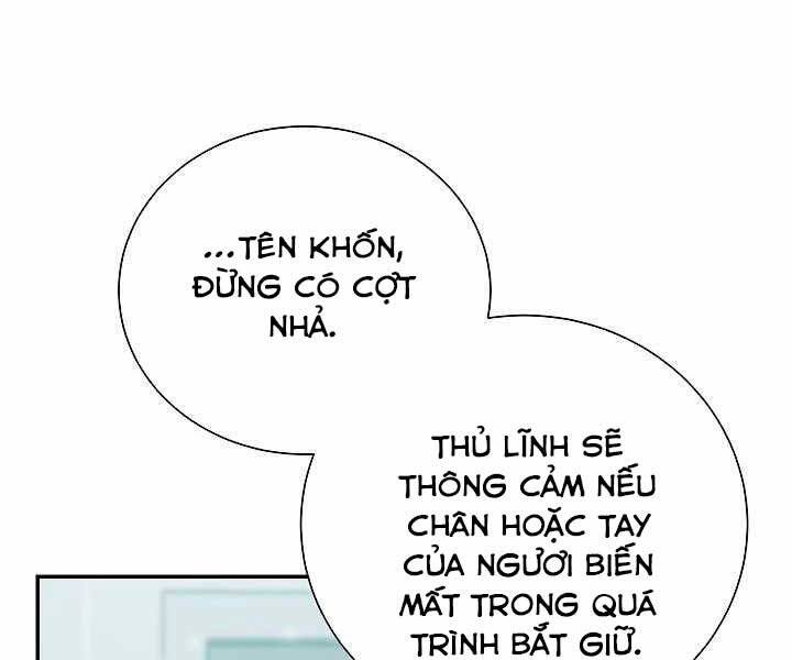Giả vờ làm kẻ vô dụng ở học  đường chapter 17 - Upload bởi truyensieuhay.com