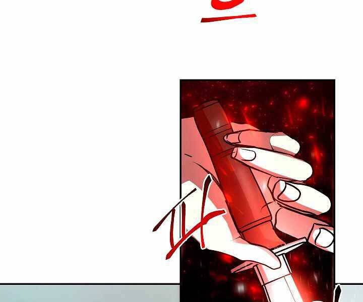 Giả vờ làm kẻ vô dụng ở học  đường chapter 17 - Upload bởi truyensieuhay.com