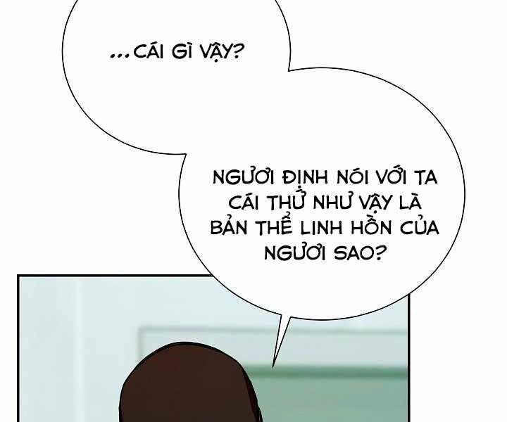 Giả vờ làm kẻ vô dụng ở học  đường chapter 17 - Upload bởi truyensieuhay.com