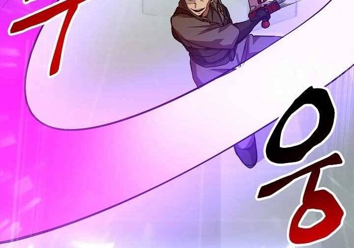 Giả vờ làm kẻ vô dụng ở học  đường chapter 18 - Upload bởi truyensieuhay.com