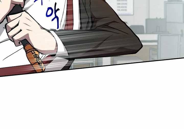 Giả vờ làm kẻ vô dụng ở học  đường chapter 18 - Upload bởi truyensieuhay.com