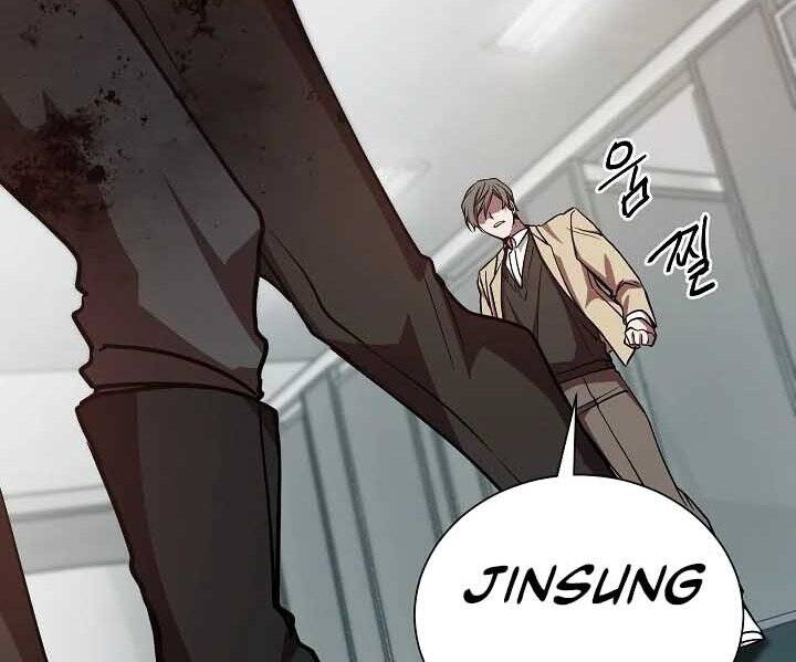 Giả vờ làm kẻ vô dụng ở học  đường chapter 18 - Upload bởi truyensieuhay.com
