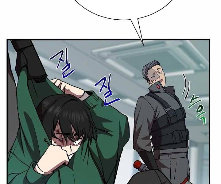Giả vờ làm kẻ vô dụng ở học  đường chapter 18 - Upload bởi truyensieuhay.com
