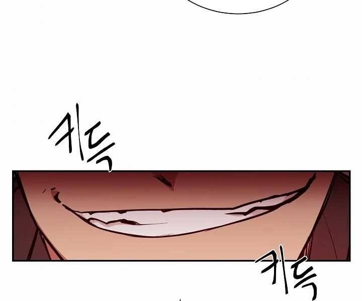 Giả vờ làm kẻ vô dụng ở học  đường chapter 18 - Upload bởi truyensieuhay.com