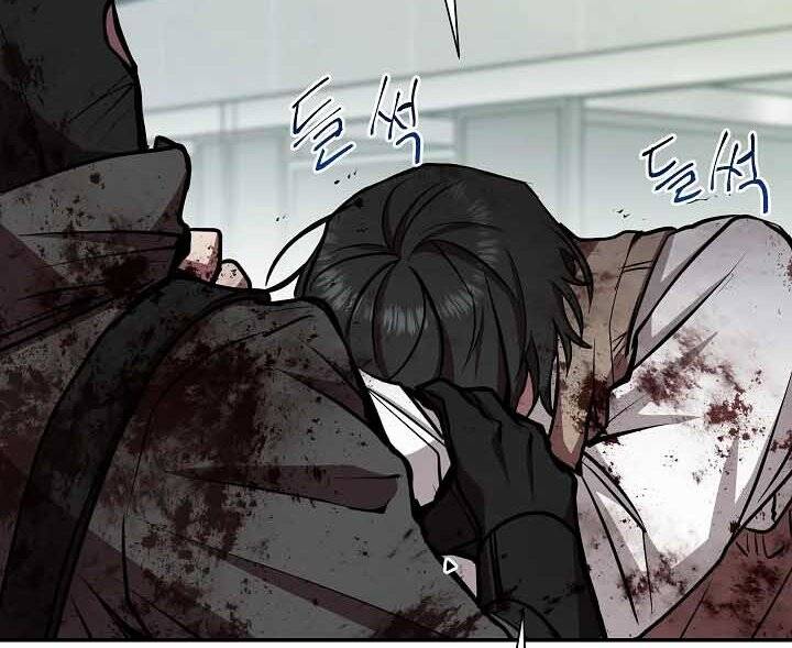 Giả vờ làm kẻ vô dụng ở học  đường chapter 18 - Upload bởi truyensieuhay.com