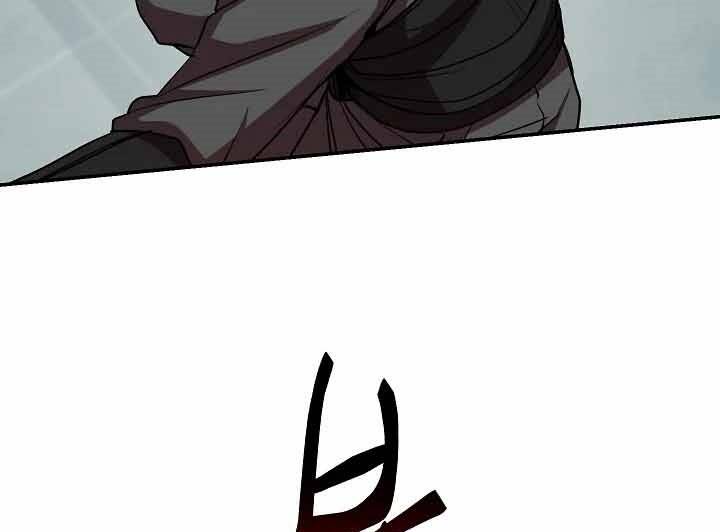 Giả vờ làm kẻ vô dụng ở học  đường chapter 18 - Upload bởi truyensieuhay.com