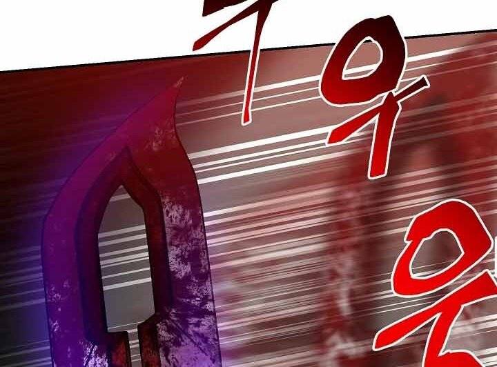 Giả vờ làm kẻ vô dụng ở học  đường chapter 18 - Upload bởi truyensieuhay.com