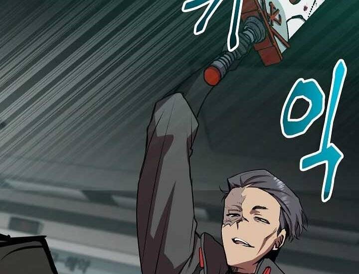 Giả vờ làm kẻ vô dụng ở học  đường chapter 18 - Upload bởi truyensieuhay.com