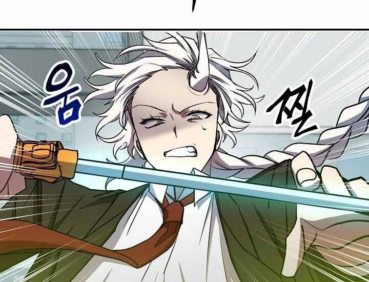 Giả vờ làm kẻ vô dụng ở học  đường chapter 18 - Upload bởi truyensieuhay.com