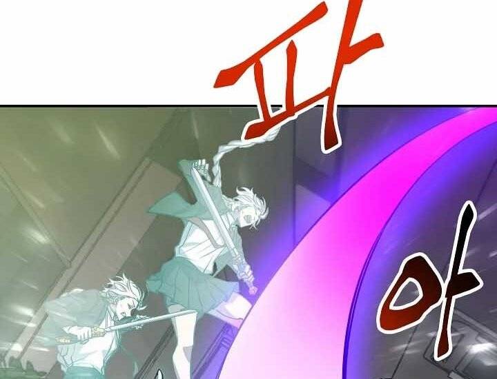 Giả vờ làm kẻ vô dụng ở học  đường chapter 18 - Upload bởi truyensieuhay.com