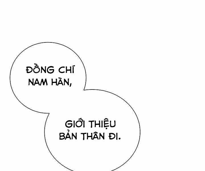 Giả vờ làm kẻ vô dụng ở học  đường chapter 19 - Upload bởi truyensieuhay.com