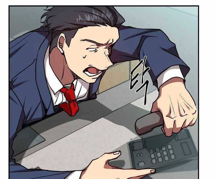 Giả vờ làm kẻ vô dụng ở học  đường chapter 19 - Upload bởi truyensieuhay.com