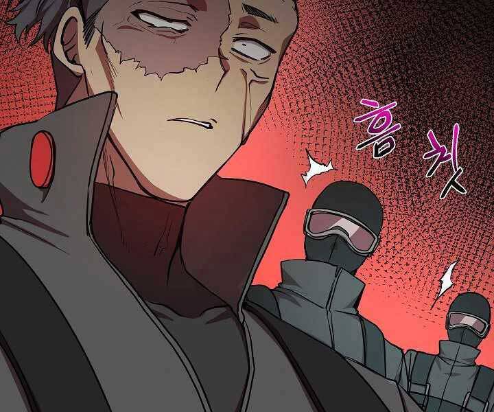 Giả vờ làm kẻ vô dụng ở học  đường chapter 19 - Upload bởi truyensieuhay.com
