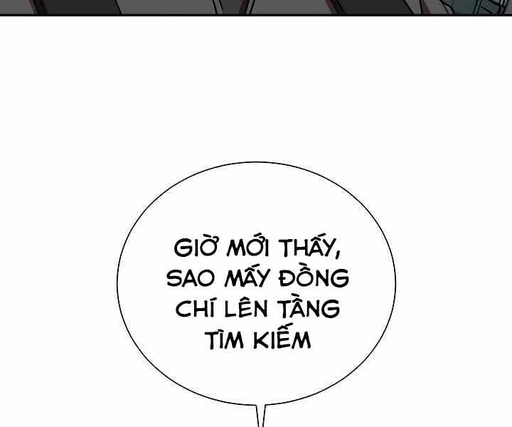 Giả vờ làm kẻ vô dụng ở học  đường chapter 19 - Upload bởi truyensieuhay.com