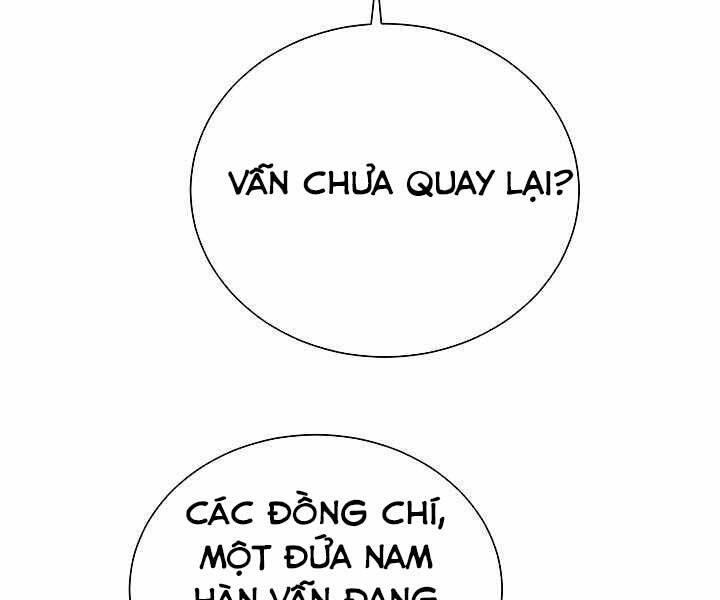 Giả vờ làm kẻ vô dụng ở học  đường chapter 19 - Upload bởi truyensieuhay.com