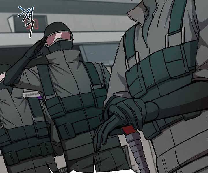 Giả vờ làm kẻ vô dụng ở học  đường chapter 19 - Upload bởi truyensieuhay.com