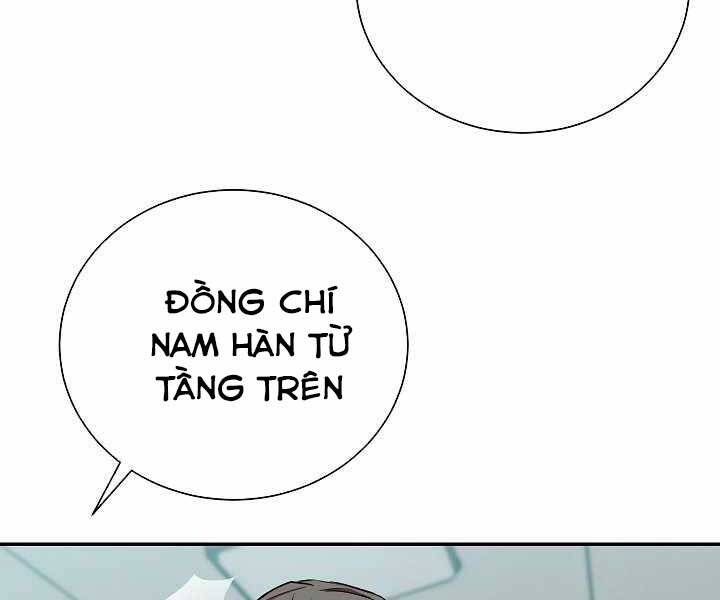 Giả vờ làm kẻ vô dụng ở học  đường chapter 19 - Upload bởi truyensieuhay.com