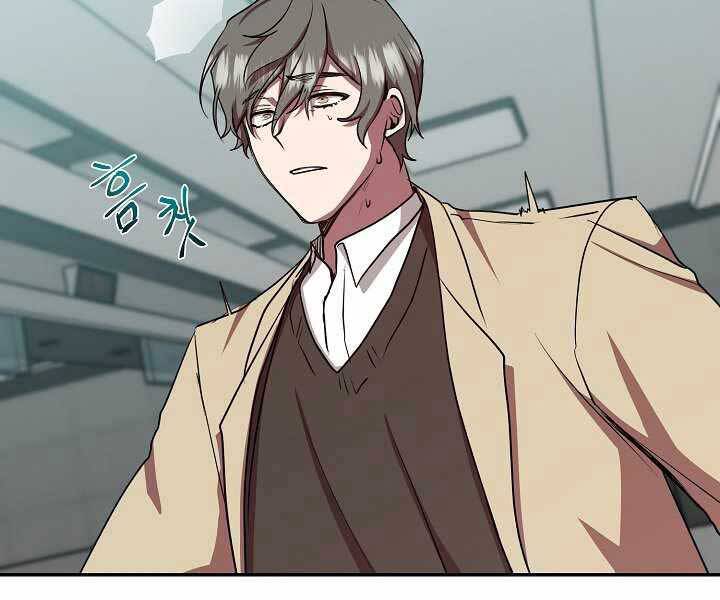 Giả vờ làm kẻ vô dụng ở học  đường chapter 19 - Upload bởi truyensieuhay.com