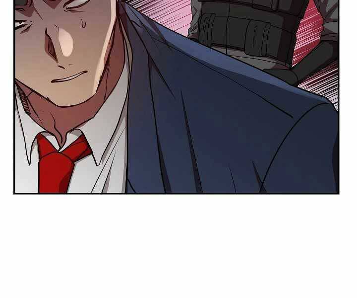 Giả vờ làm kẻ vô dụng ở học  đường chapter 19 - Upload bởi truyensieuhay.com