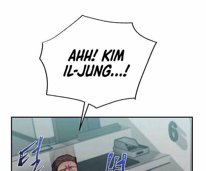 Giả vờ làm kẻ vô dụng ở học  đường chapter 19 - Upload bởi truyensieuhay.com